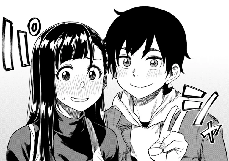 Mata Kata Omou 2-5